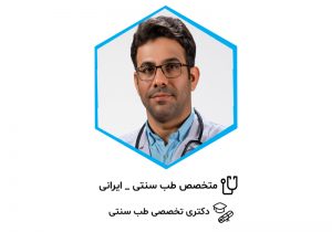 دکتر حسن کیانی